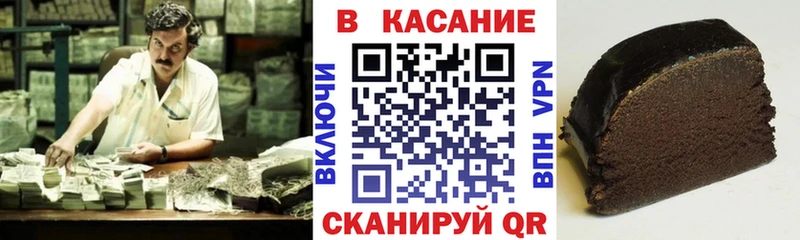 Купить закладку СК  Каннабис  Меф мяу мяу  Гашиш  Кокаин  Катав-Ивановск