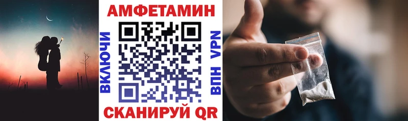 АМФ Premium Купить Катав-Ивановск