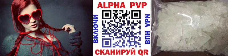 Alfa_PVP Соль  Купить  Катав-Ивановск 