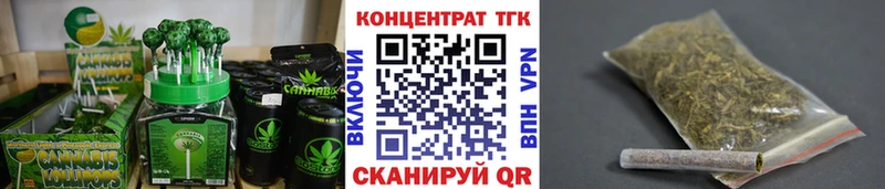 Печенье с ТГК марихуана  Купить где  Катав-Ивановск 