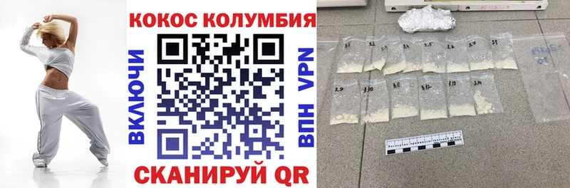 Купить закладки  Катав-Ивановск  COCAIN FishScale 