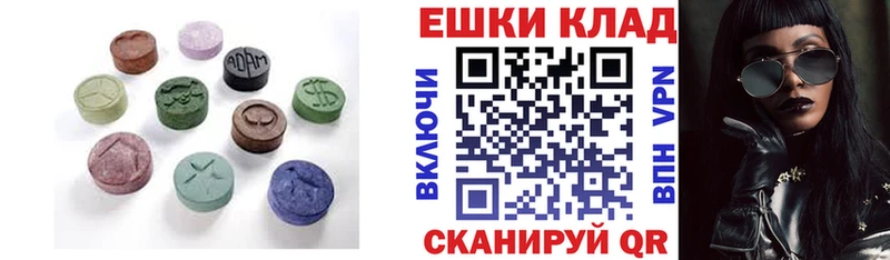 Купить где  Катав-Ивановск  Ecstasy таблы 