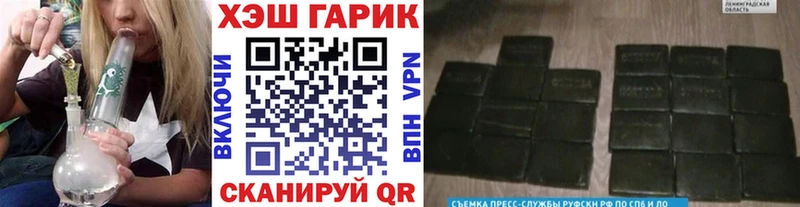 ГАШИШ ice o lator  Купить закладки  Катав-Ивановск 