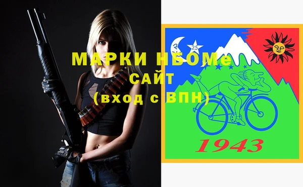 меф VHQ Ельня