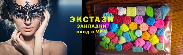 спайс Заволжье