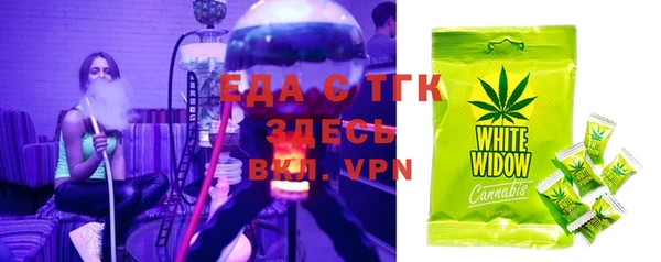 спайс Заволжье