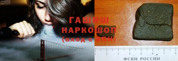 метадон Елабуга