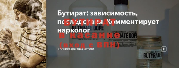 спайс Заволжье