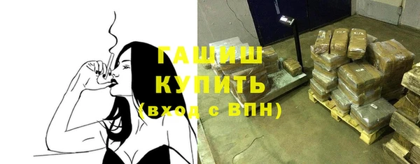 спайс Заволжье