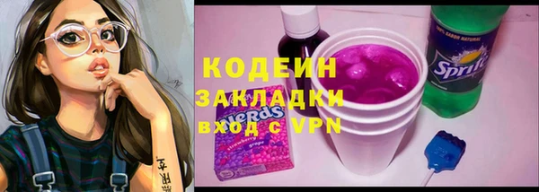 спайс Заволжье