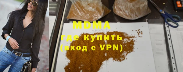 спайс Заволжье