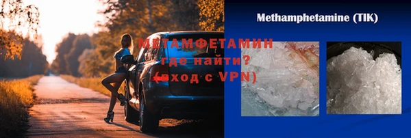 меф VHQ Ельня
