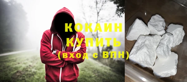 бутират Заводоуковск
