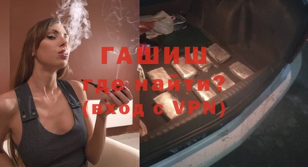 бутират Заводоуковск