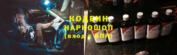mix Заволжск