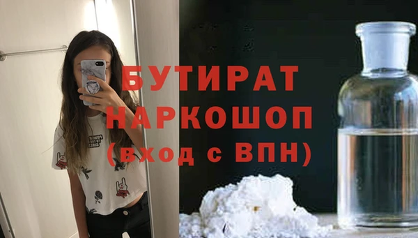 метадон Елабуга
