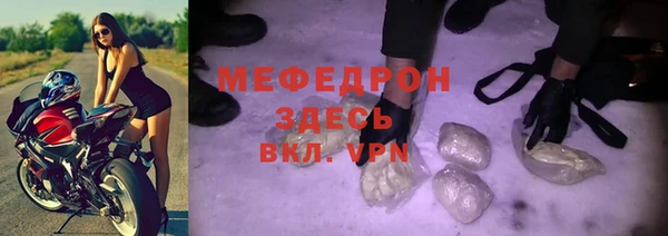 спайс Заволжье