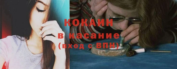 спайс Заволжье