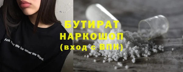 спайс Заволжье