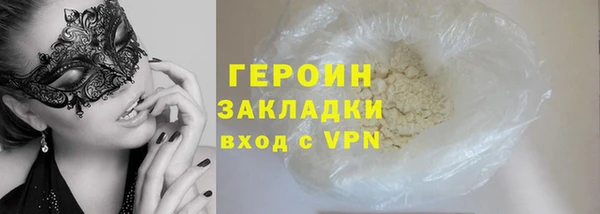 спайс Заволжье