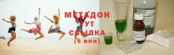 mix Заволжск