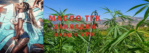 mix Заволжск