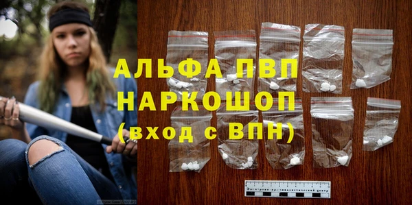 меф VHQ Ельня