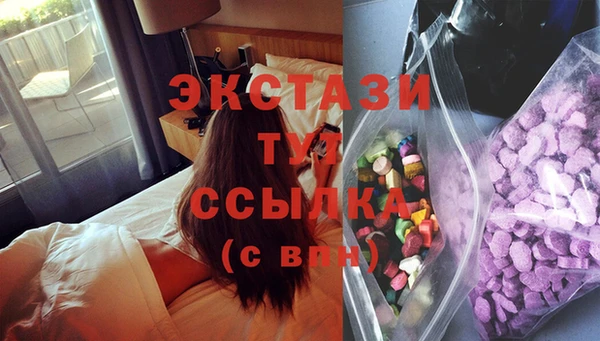 бутират Заводоуковск