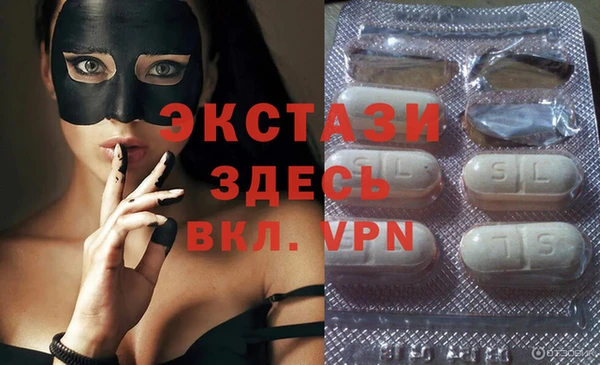 бутират Заводоуковск