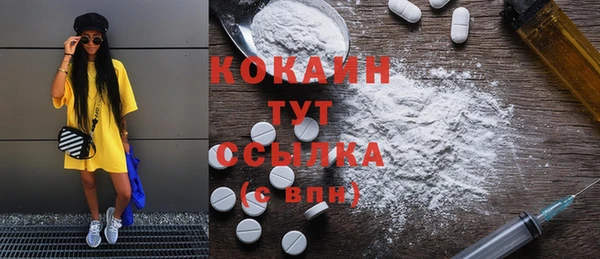 прущая мука Елизово