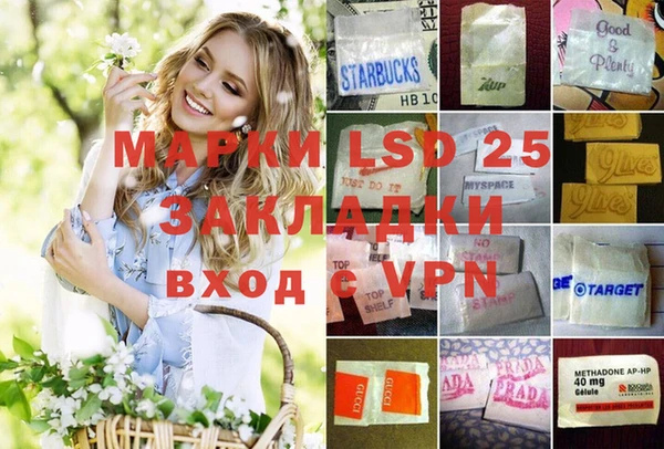 mix Заволжск
