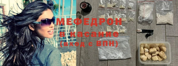 спайс Заволжье