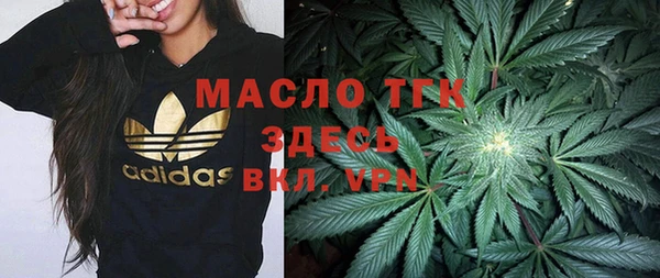 спайс Заволжье