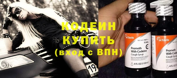 бутират Заводоуковск