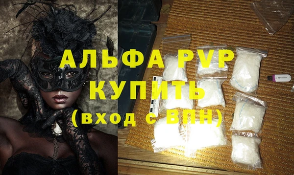 бутират Заводоуковск