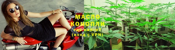 бутират Заводоуковск