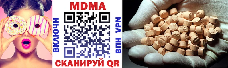 МДМА VHQ  Купить закладки  Катав-Ивановск 