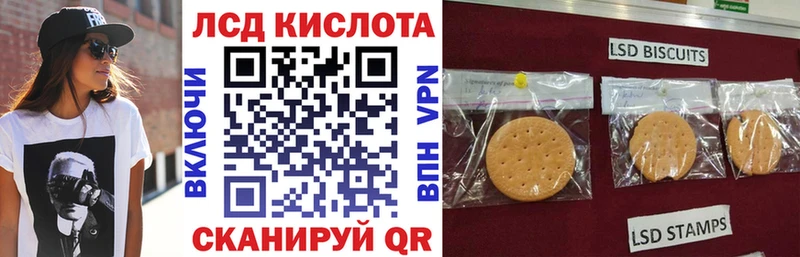 Марки 25I-NBOMe 1500мкг  Купить  Катав-Ивановск 